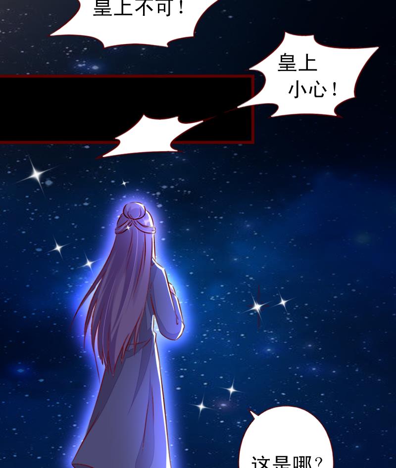 第105话 回到过去-第105话