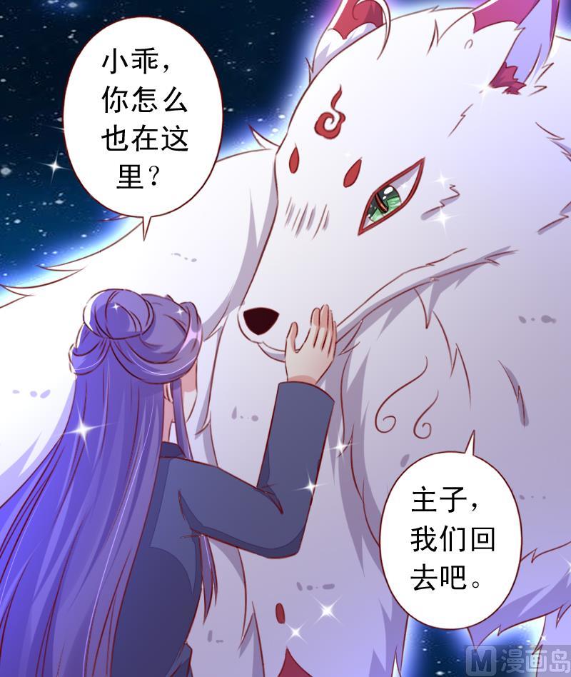 第105话 回到过去-第105话