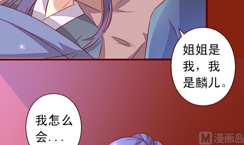 第105话 回到过去-第105话