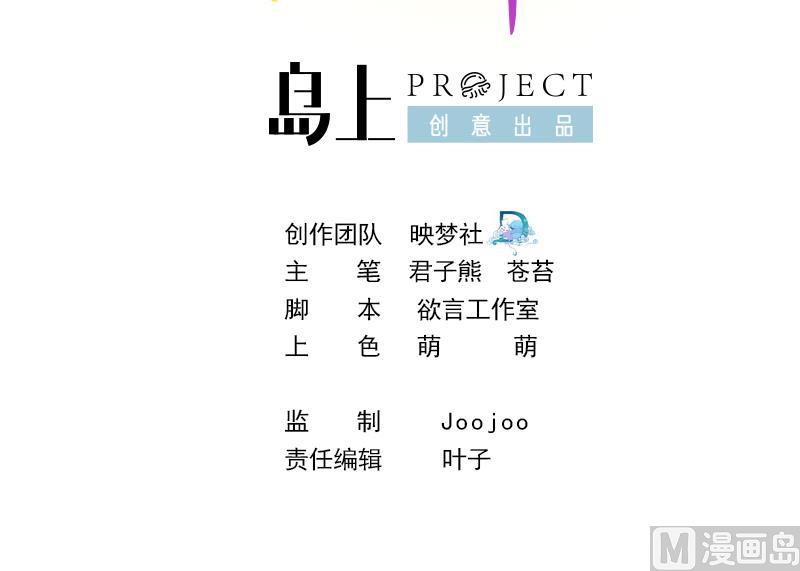 第105话 回到过去-第105话