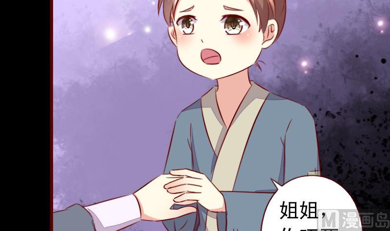 第105话 回到过去-第105话