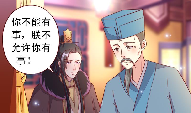 第105话 回到过去-第105话