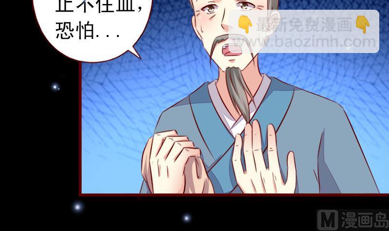 第105话 回到过去-第105话