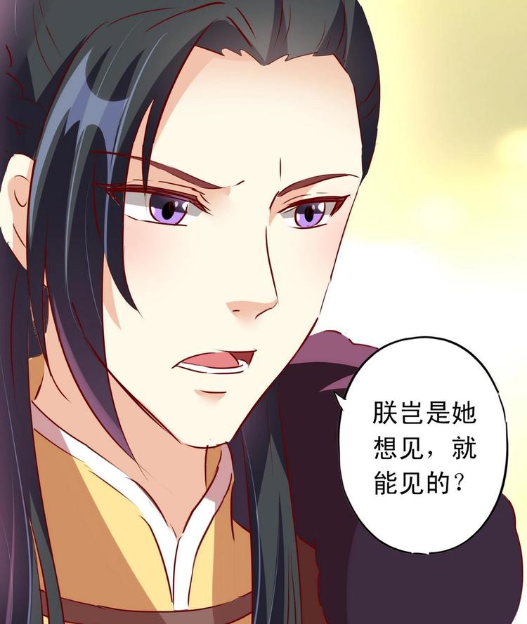 第13话 乔装赴宴-第13话