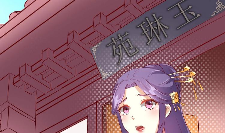 第13话 乔装赴宴-第13话