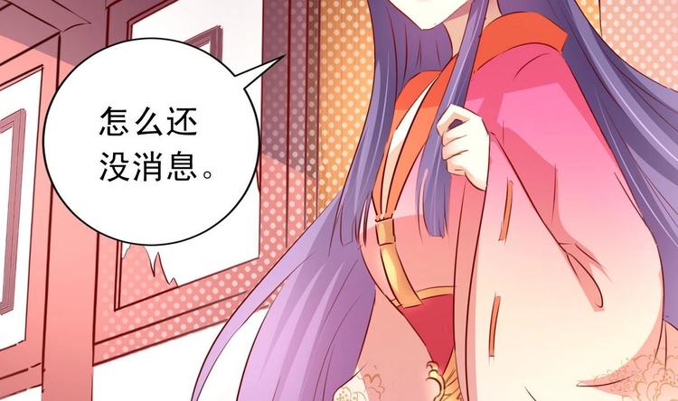 第13话 乔装赴宴-第13话