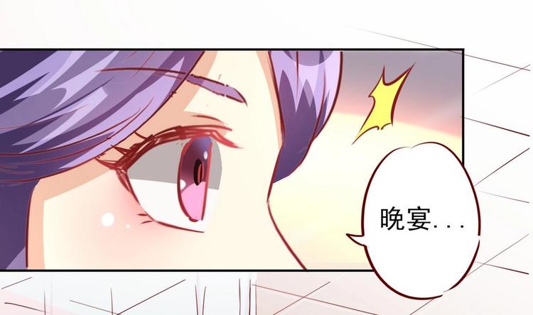 第13话 乔装赴宴-第13话