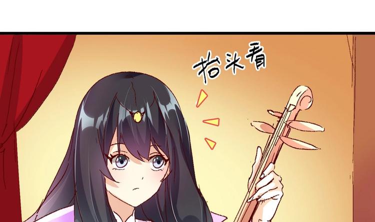 第15话 皇上召见-第15话