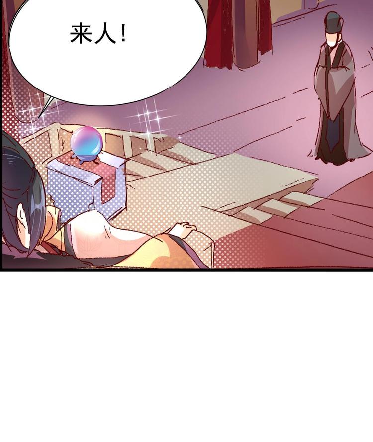 第15话 皇上召见-第15话