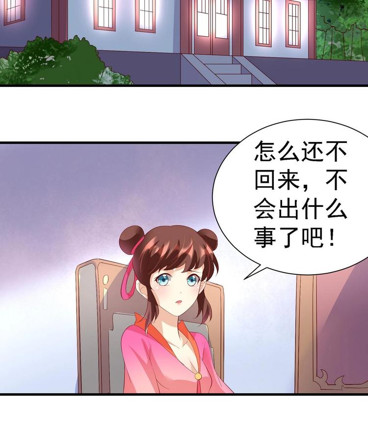 第15话 皇上召见-第15话