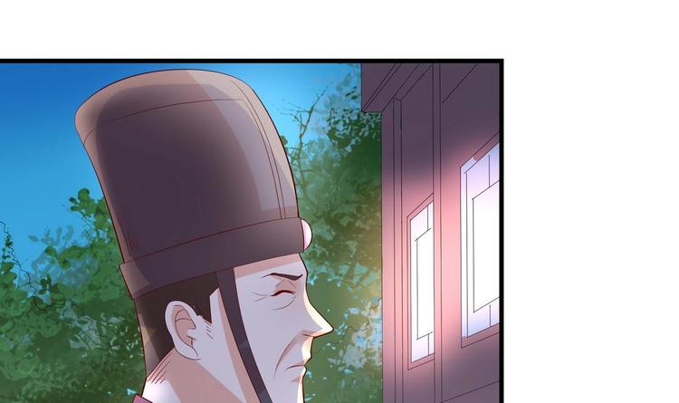 第15话 皇上召见-第15话