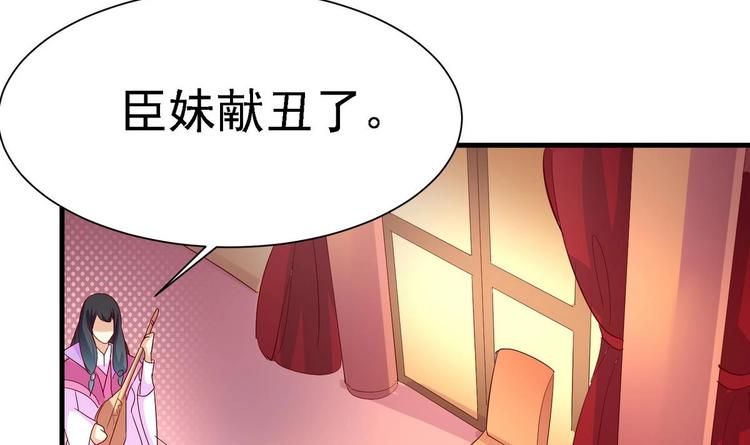 第15话 皇上召见-第15话