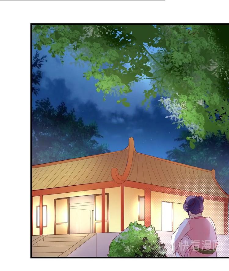 第15话 皇上召见-第15话