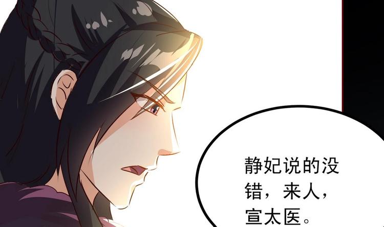第17话 借口生病-第17话