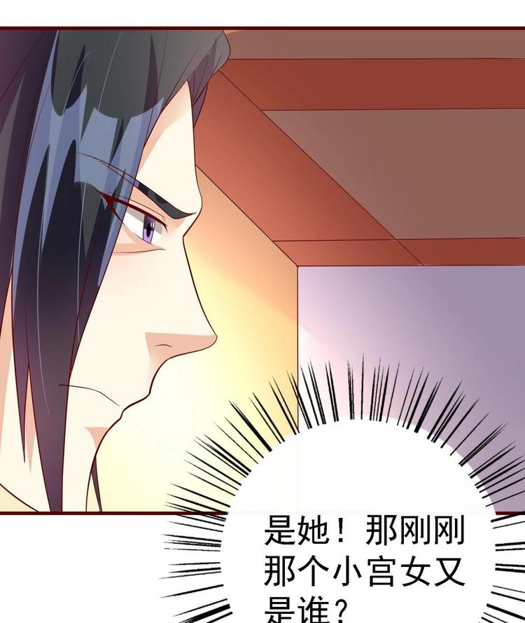 第17话 借口生病-第17话