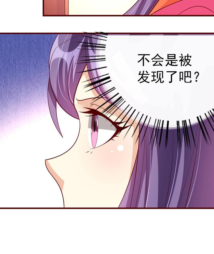 第17话 借口生病-第17话