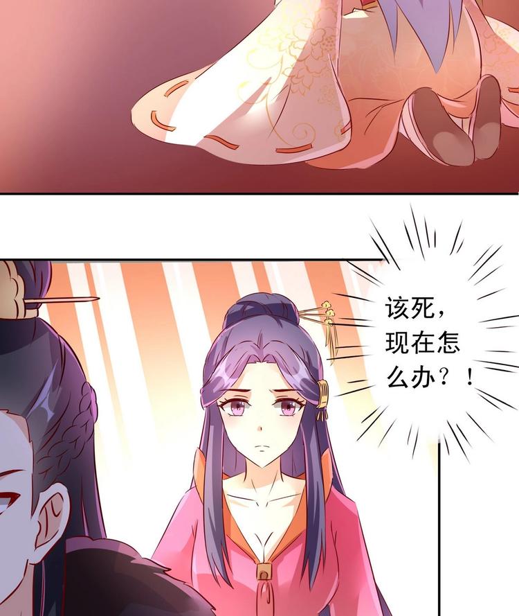 第19话 宴散人留-第19话