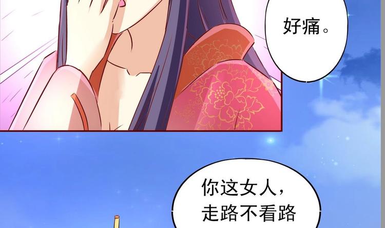 第19话 宴散人留-第19话