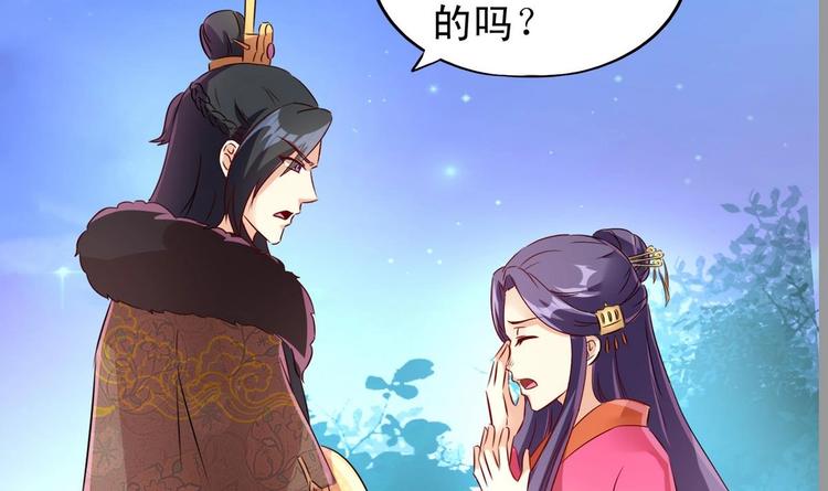 第19话 宴散人留-第19话