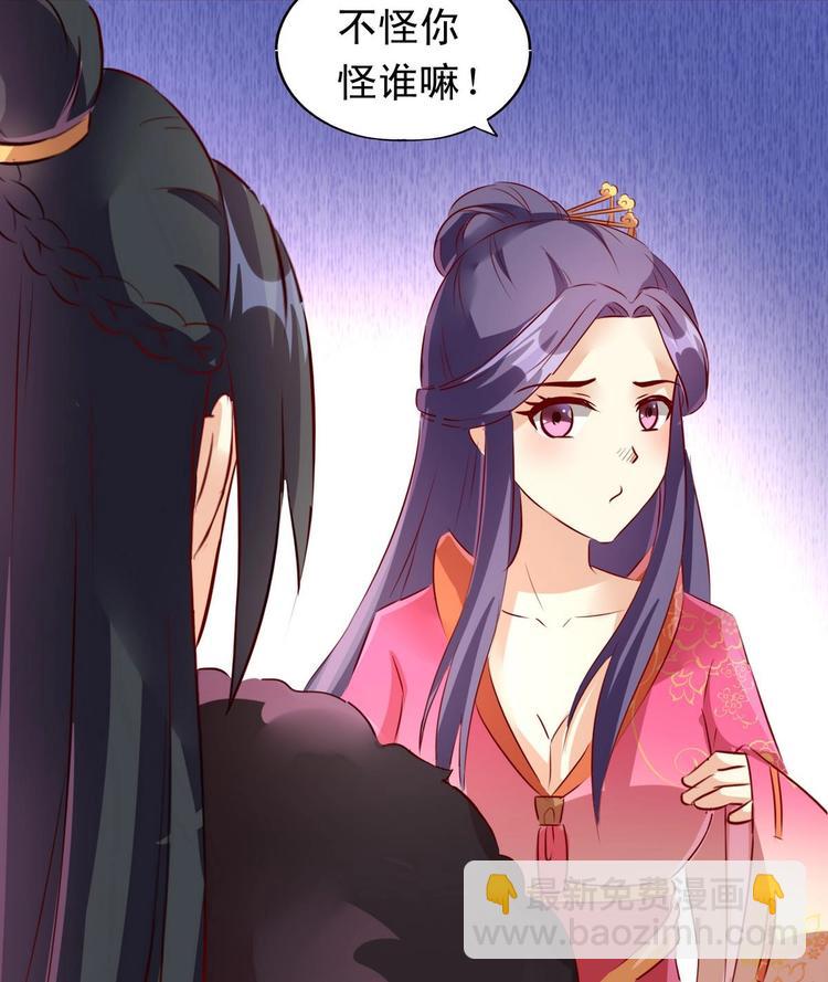第19话 宴散人留-第19话