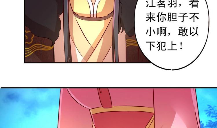 第19话 宴散人留-第19话