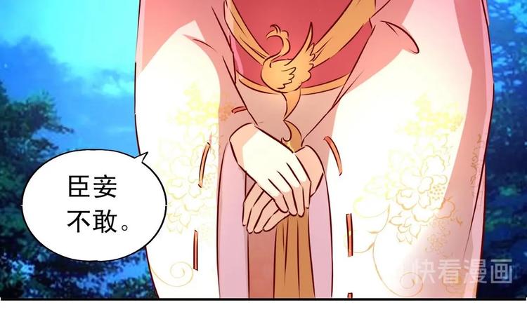 第19话 宴散人留-第19话