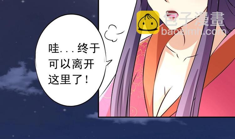 第19话 宴散人留-第19话