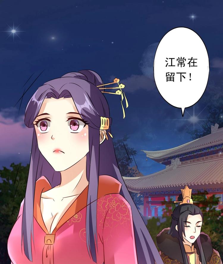 第19话 宴散人留-第19话