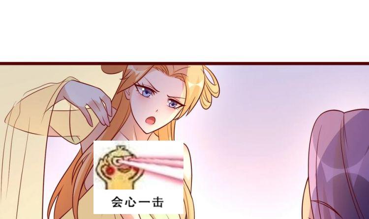 第3话 被贬冷宫-第3话