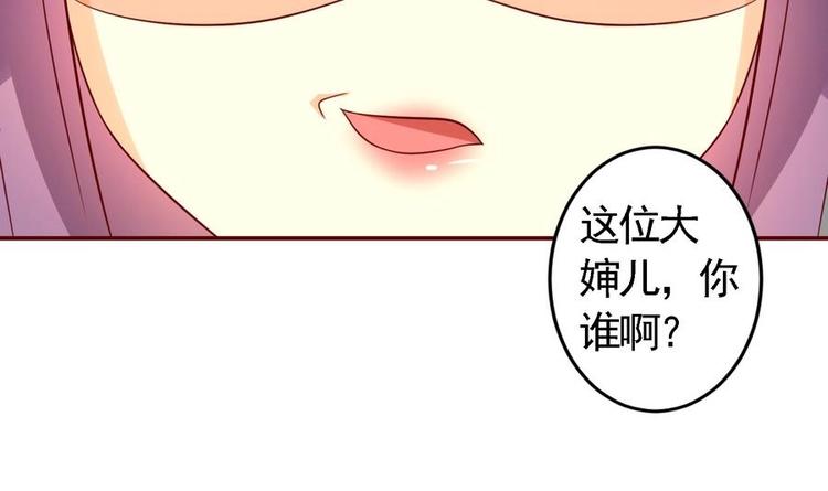 第3话 被贬冷宫-第3话