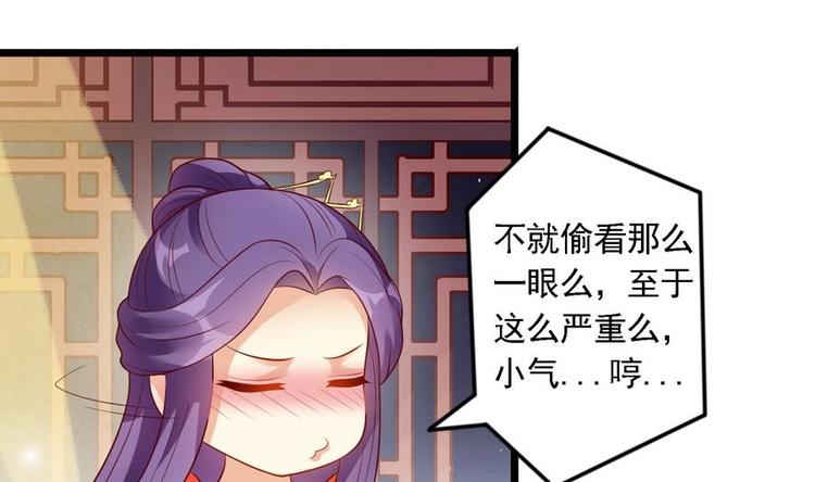 第3话 被贬冷宫-第3话
