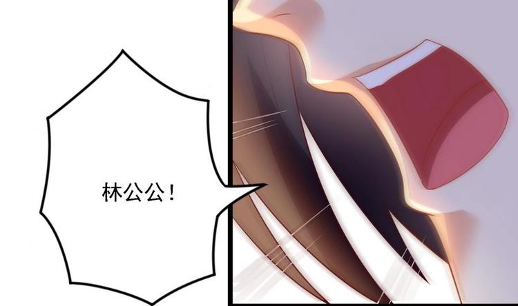 第3话 被贬冷宫-第3话