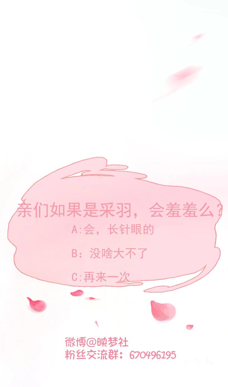 第3话 被贬冷宫-第3话