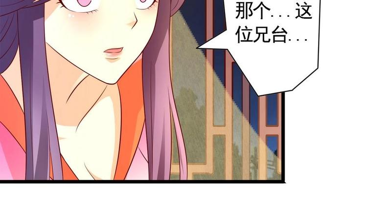 第3话 被贬冷宫-第3话