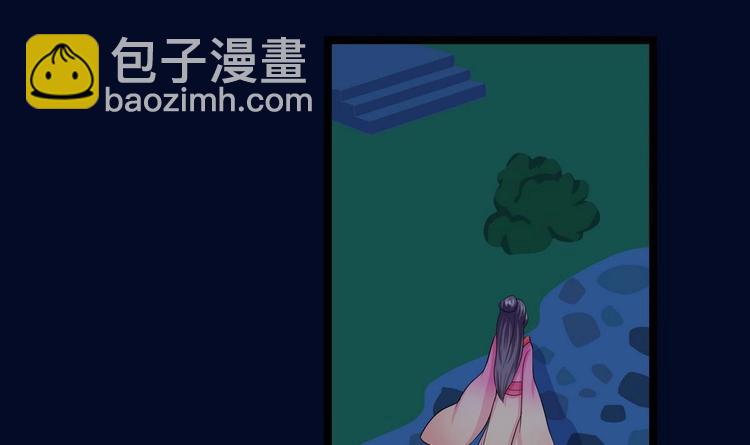 第21话 心起疑端-第21话