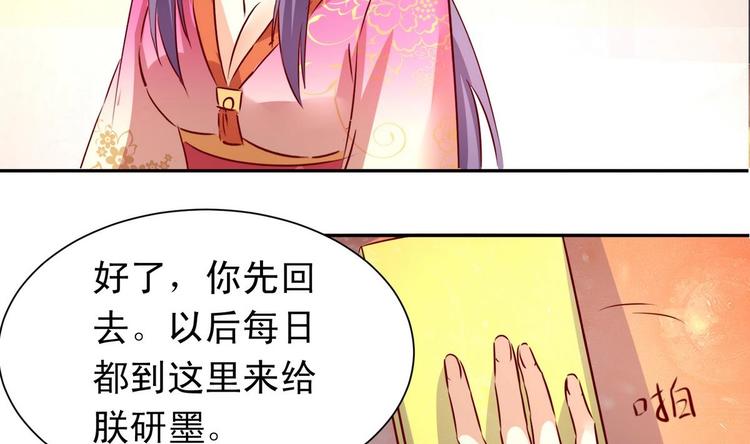 第21话 心起疑端-第21话