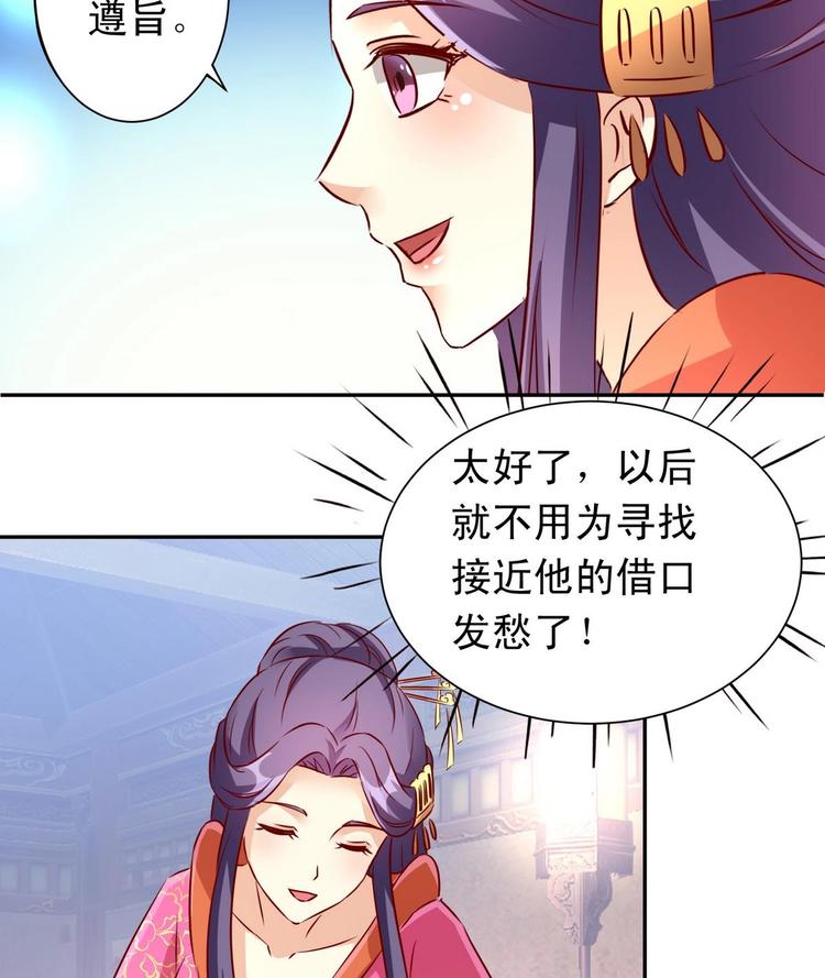 第21话 心起疑端-第21话