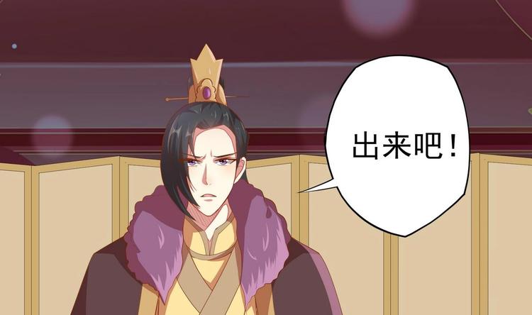 第21话 心起疑端-第21话
