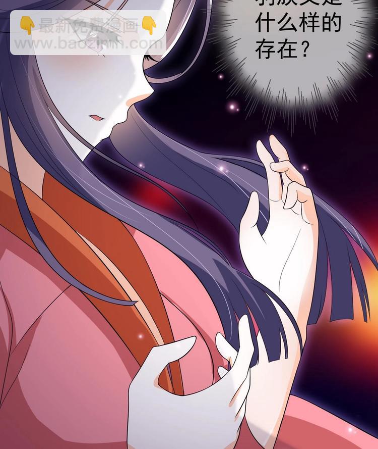 第23话 月华枫的暗示-第23话