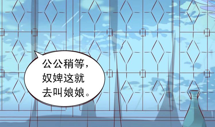 第23话 月华枫的暗示-第23话