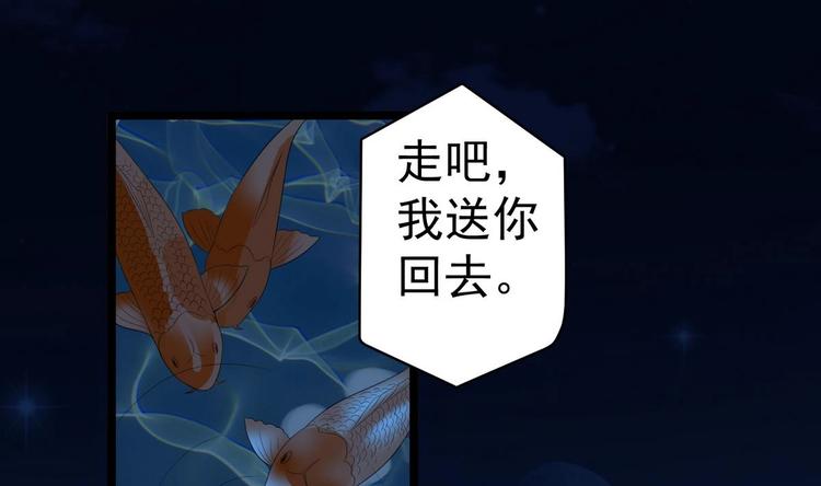 第23话 月华枫的暗示-第23话