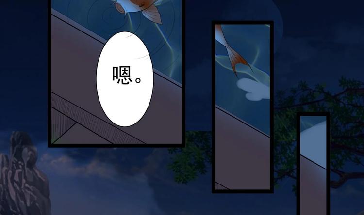 第23话 月华枫的暗示-第23话
