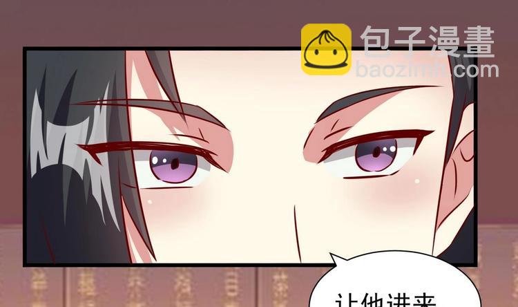 第25话 御王月华枫-第25话