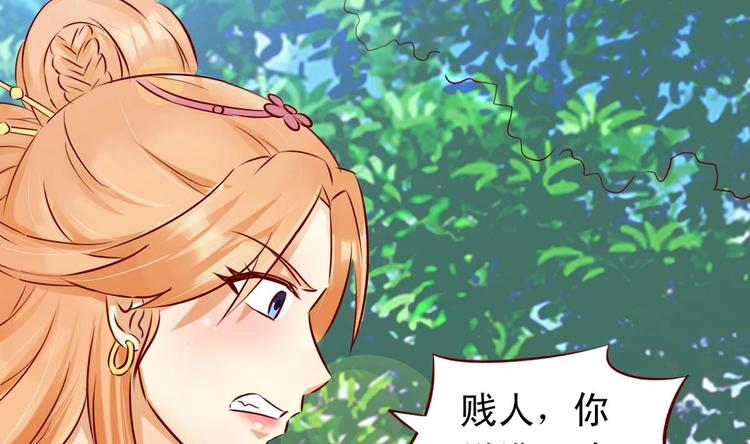 第25话 御王月华枫-第25话