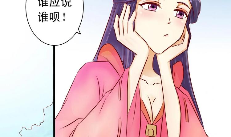 第25话 御王月华枫-第25话