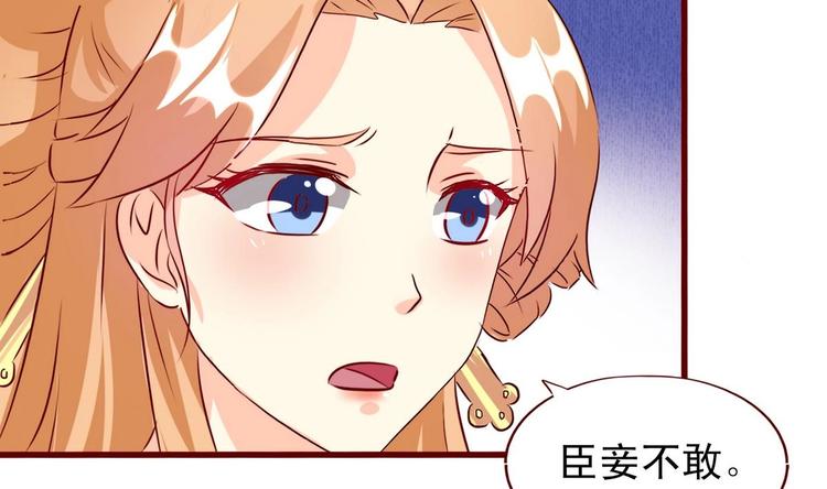 第27话 恢复妃位-第27话
