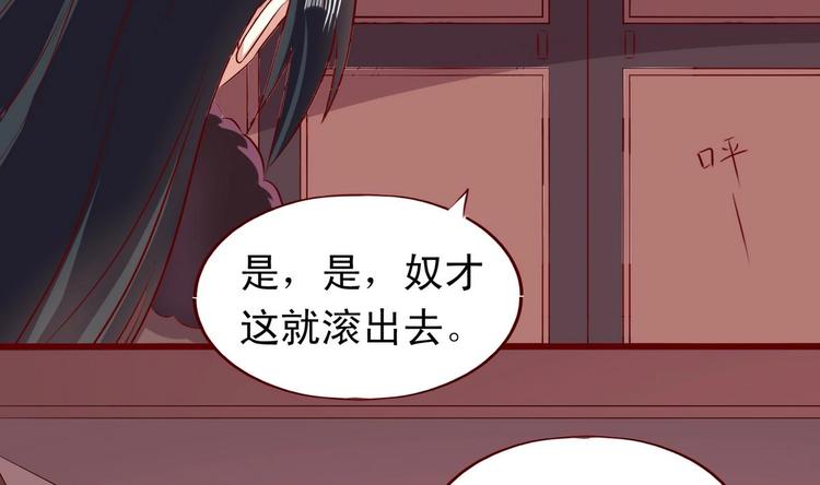 第31话 她好甜-第31话