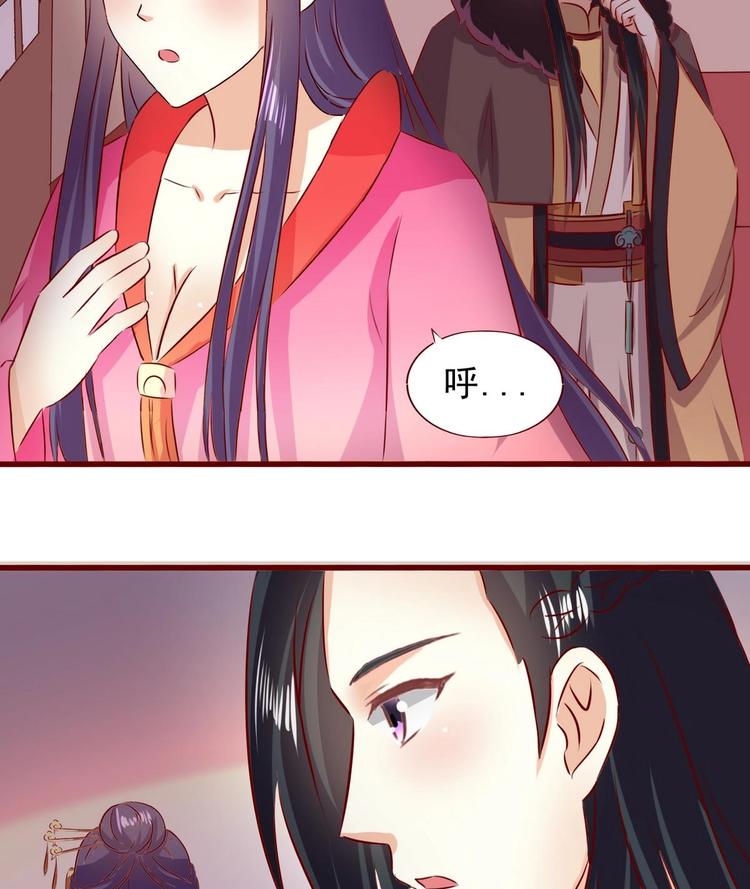 第31话 她好甜-第31话