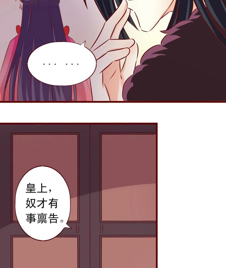 第31话 她好甜-第31话
