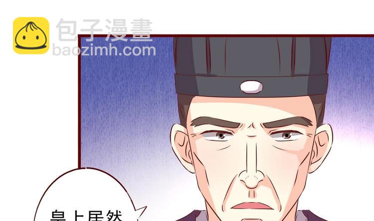第31话 她好甜-第31话